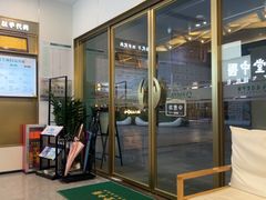 -通透堂中医·精准推拿(万科云城分院)