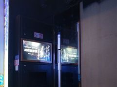 -唱吧麦颂KTV(松江五龙商业广场店)