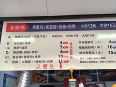 -尚食卢记烧饼(凤凰路总店)