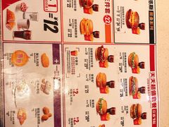 菜单-麦当劳(新洲南路店)