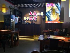 大堂-大成海鲜烧烤·海鲜粥(长寿路店)