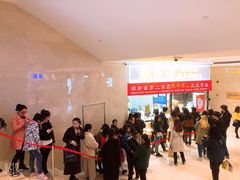 -鲍师傅糕点(国金街店)