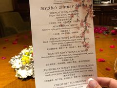 -北京古城老院厉晓麟精致菜