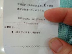 -中国工商银行(高桥支行)