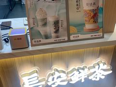-茶话弄(北京凯德MALL大峡谷店)