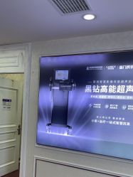 -武汉五洲整形外科医院