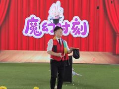 -盈香心动乐园