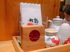 -大岛日本料理铁板烧(南通大饭店)