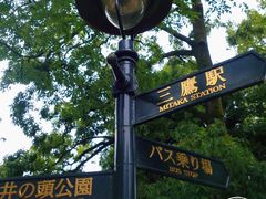 -三鹰之森吉卜力美术馆