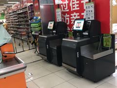 -永辉超市(贵池路店)