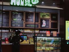 -混果汁(喜荟城店)