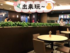 大堂-面点王·臻选(海岸城分店)