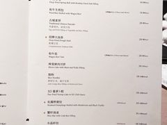 -荣轩(新荣记环球金融中心店)