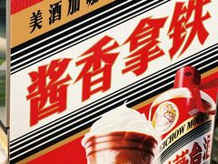 -瑞幸咖啡(前海卓越时代广场店)