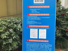 -华夏银行大厦(上海分行营业部)