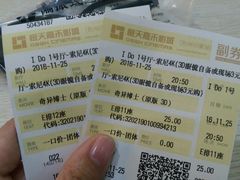 -橙天嘉禾影城(苏州印象城店)