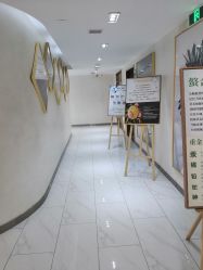 -杭州星婉馨悦医疗美容