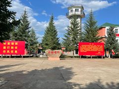 -北极村旅游风景区