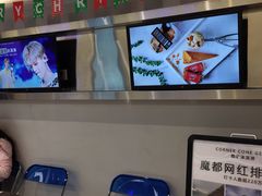 -CORNER CONE GELATO酷矿手作霜淇淋(南头古城店)