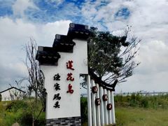 -七的湖·晚芳亭·阳澄湖农家菜·大闸蟹(莲花岛店)