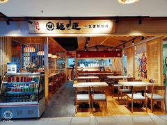 -麵の匠·一生堂(新世界店)