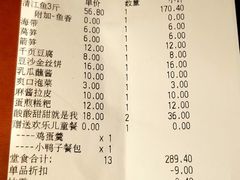 -江边城外烤全鱼(方庄时代购物中心店)