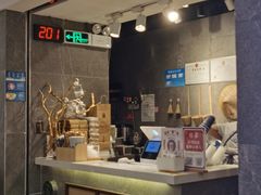 门面-雾鲜(KKMALL店)