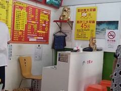 -明呈黄鱼面馆(斜土路店)