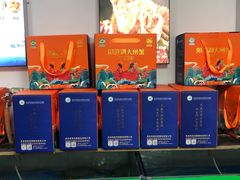 -阳澄湖大闸蟹·琼灵阁牌品牌连锁(吴中总店)