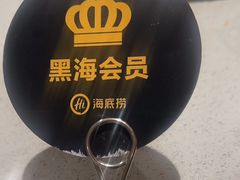 -海底捞火锅(团结桥店)