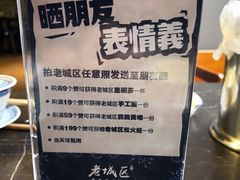 -巴四老城区炭火蛙锅(张江店)