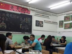 大堂-做了不起的80后