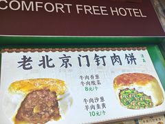 -牛街洪记小吃店(牛街店)