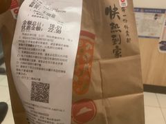-必胜客(花园路店)