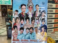 -新榕记滨江壹號