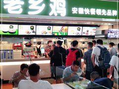 -老乡鸡(合肥高铁南站店)