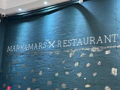 -Mark&Mars Restaurant