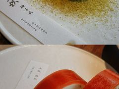 -元古雲境(万象天地店)