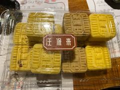 -汪保来(杭州解放路店)