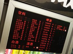 菜单-碎怂烤肉(钟楼柳巷店)