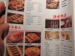 菜单-北方家宴(祈福店)