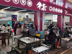 -李德富老街牛杂火锅(抚琴街店)