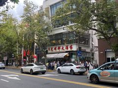 -光明邨大酒家(淮海路店)