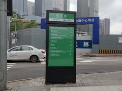 -重庆市江北嘴中央商务区中央公园