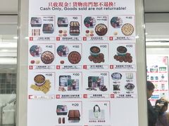 -珍妮曲奇聪明小熊(尖沙咀店)