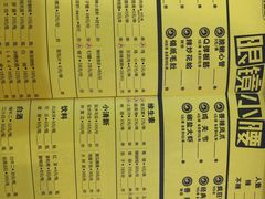 -望京小腰(北京总店)