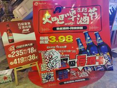 -火吧PTV聚会餐厅(10号店)