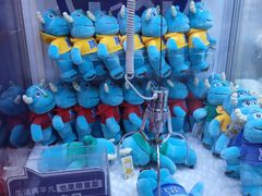-爱玩嘉年华(江北一店)