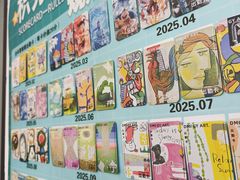 -大墨蒲公英素质美校(武汉保利校区)