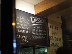 -Cyclus Craft Kitchen薩克思手工厨房